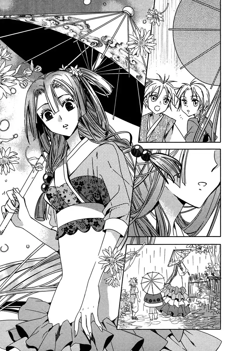 Dream Fantasia Chapter 27 11